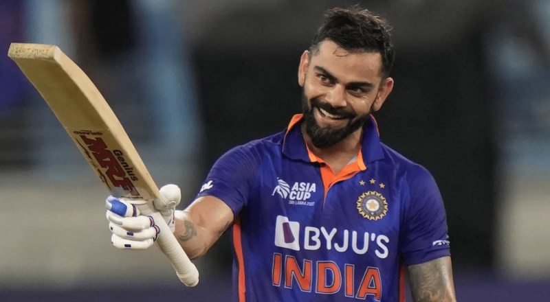 God Of T20 Cricket