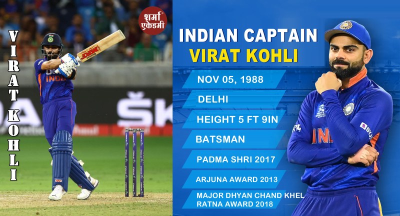 Icc T20 Ranking Of Virat Kohli