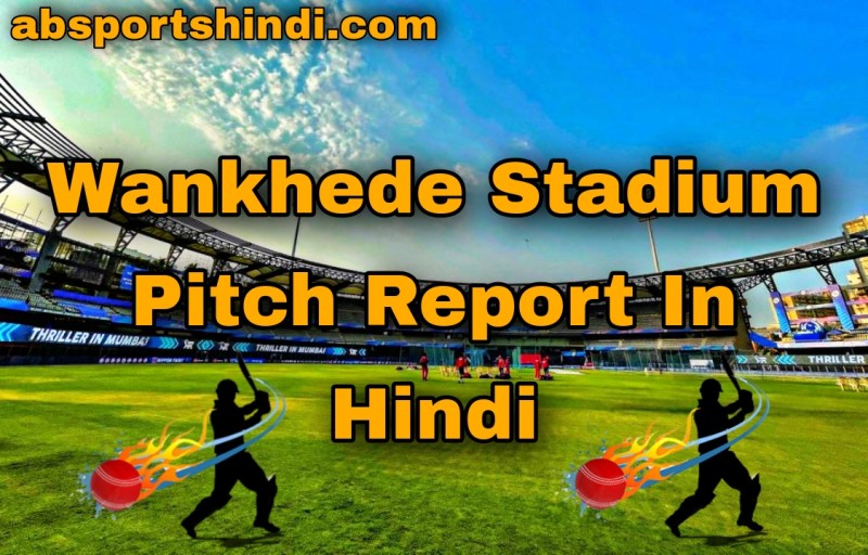M. Chinnaswamy Stadium Pitch Report Today Hindi